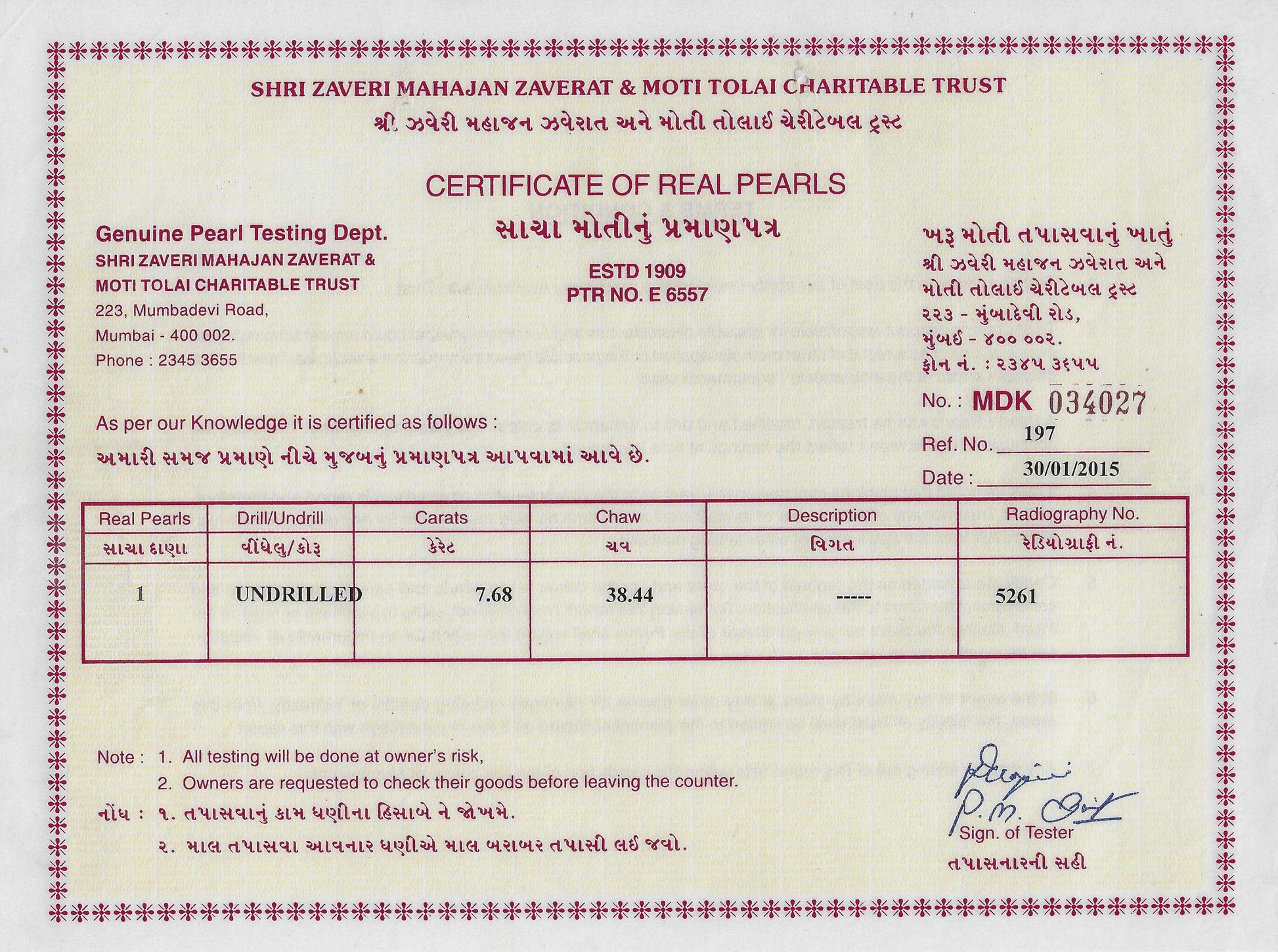 Certificate