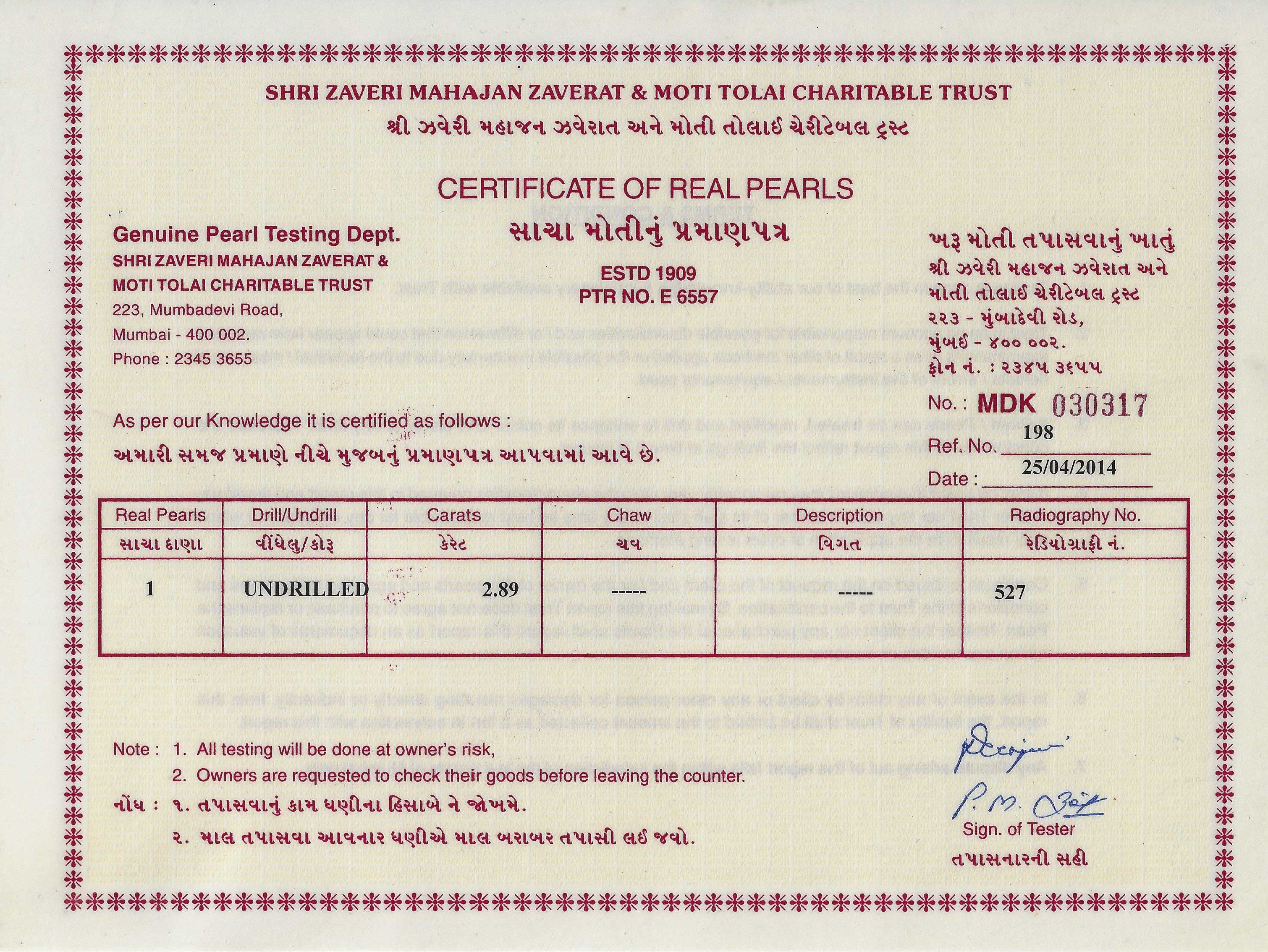 Certificate