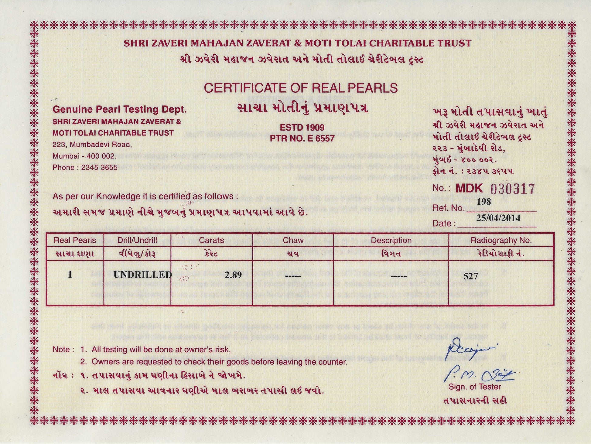 Certificate