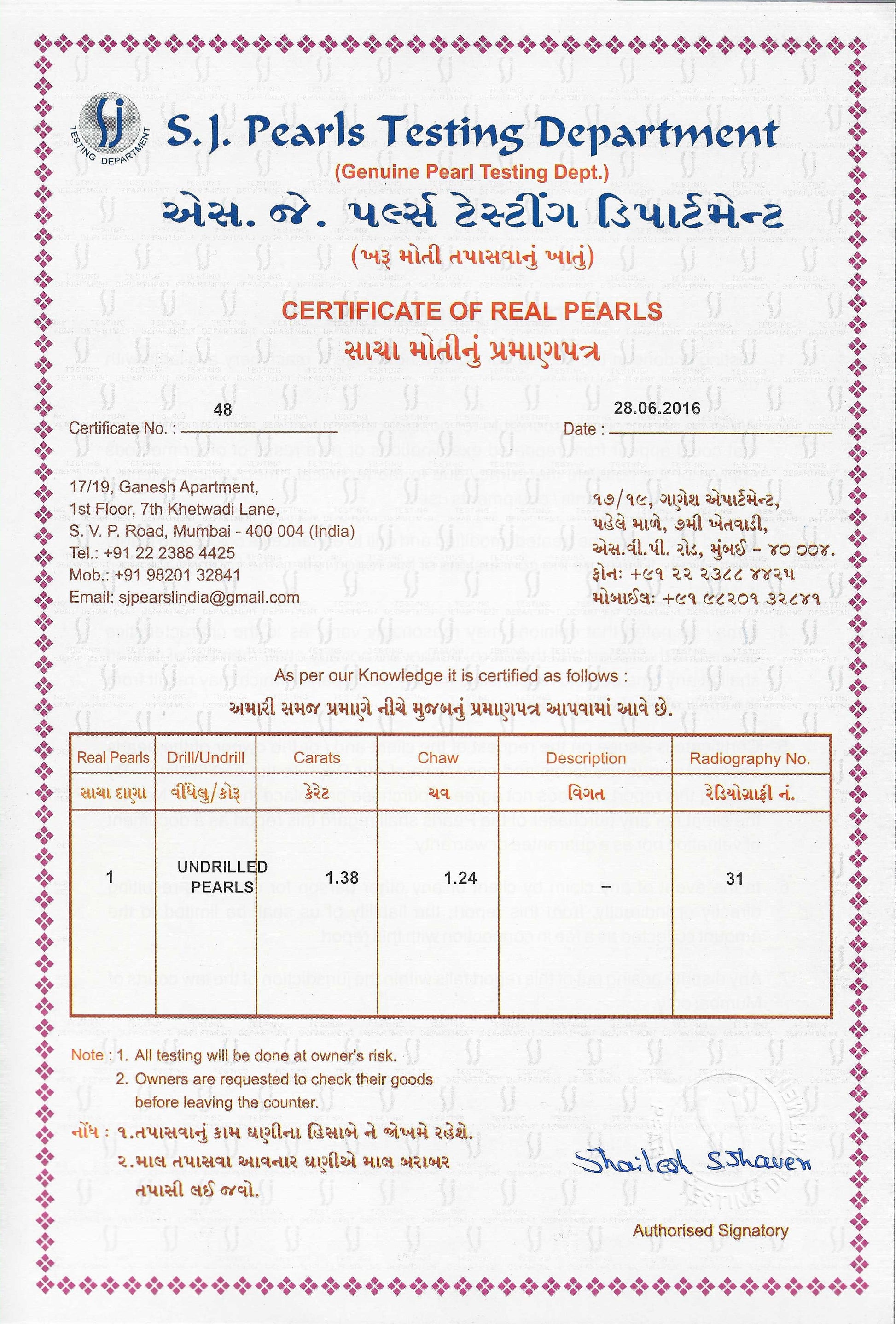 Certificate