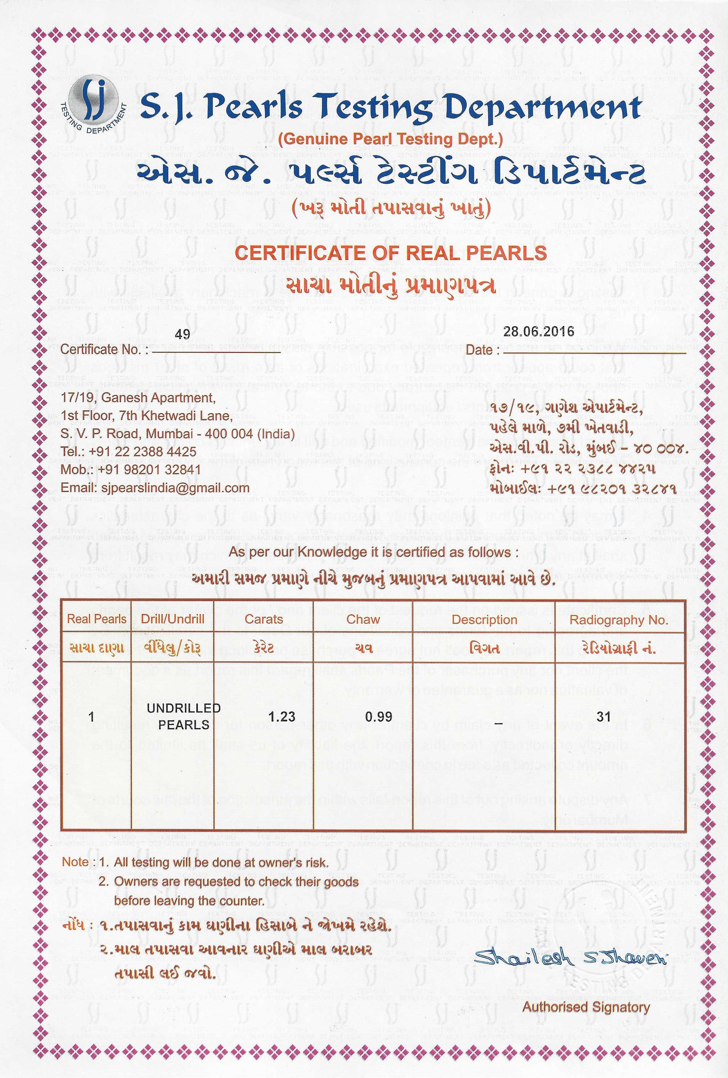 Certificate