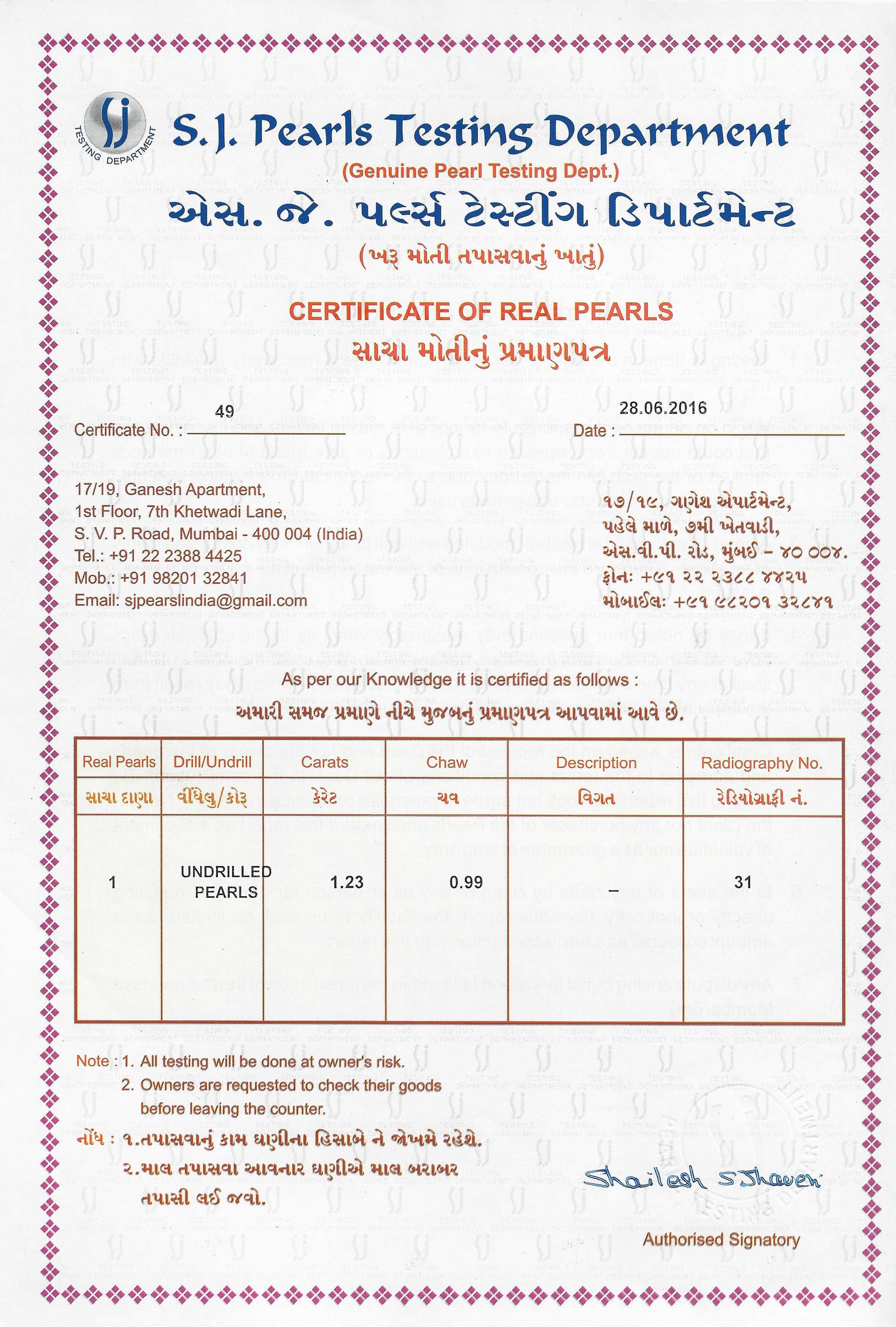Certificate